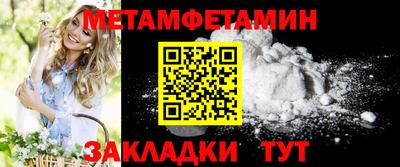 MESCALINE Партизанск