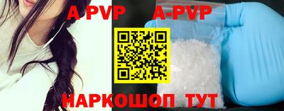MESCALINE Партизанск