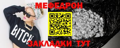MESCALINE Партизанск