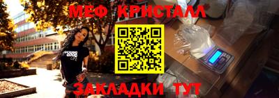 MESCALINE Партизанск