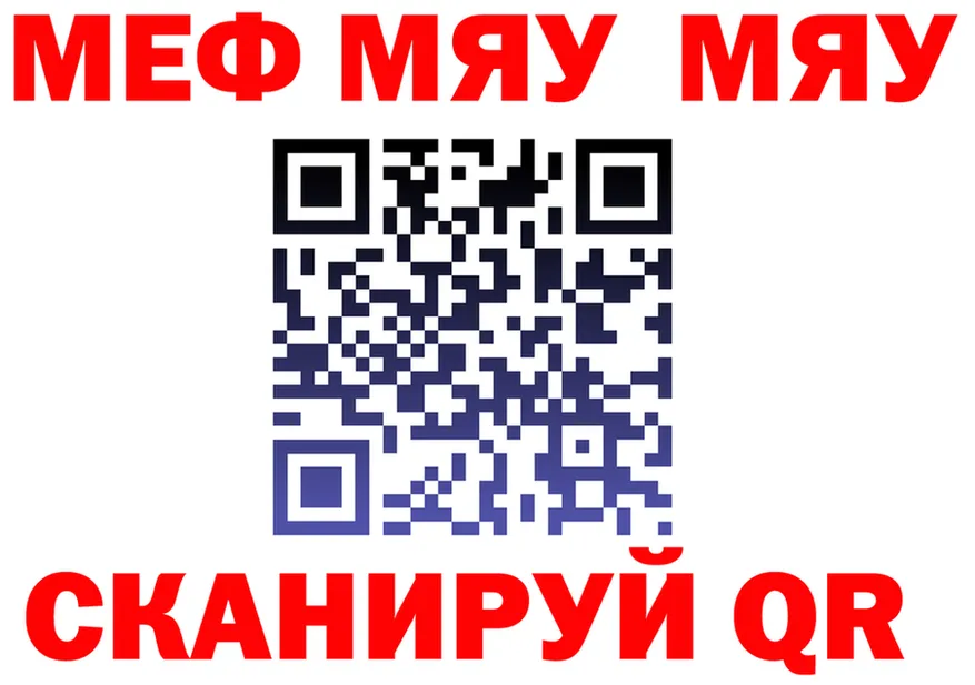 АМФ 98% как войти мориарти MEGA Вятские Поляны