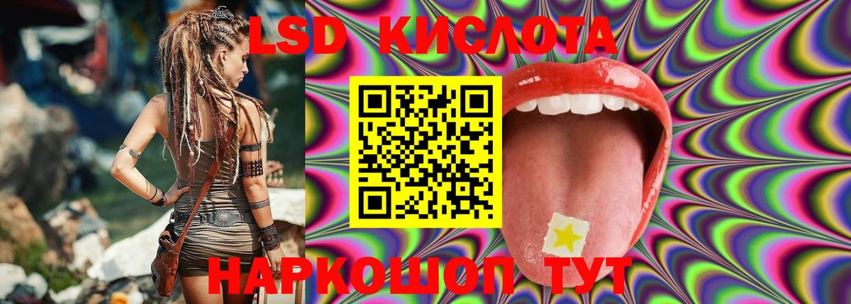LSD-25 экстази кислота Вятские Поляны