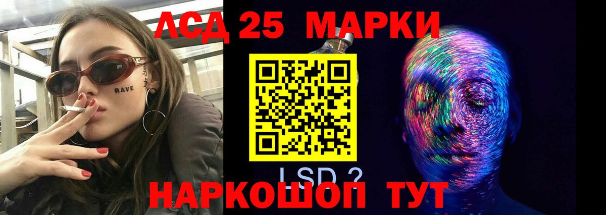 ЛСД экстази  Вход с VPN  Вятские Поляны  LSD-25 экстази ecstasy  ЛСД экстази ecstasy 