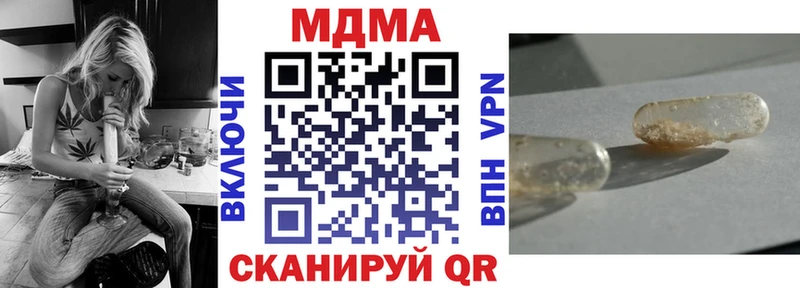 МЕГА сайт  Вятские Поляны  MDMA Molly 