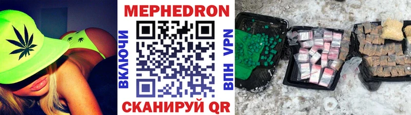 Меф мяу мяу кристаллы Вятские Поляны
