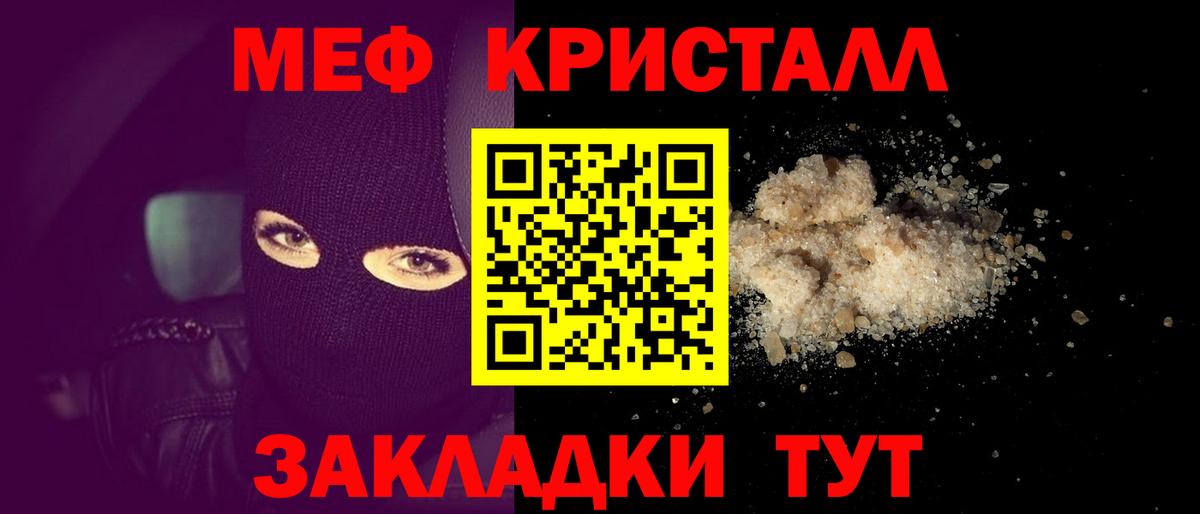 Мефедрон mephedrone  Мефедрон mephedrone  Вятские Поляны  МЕФ  Вход с VPN 