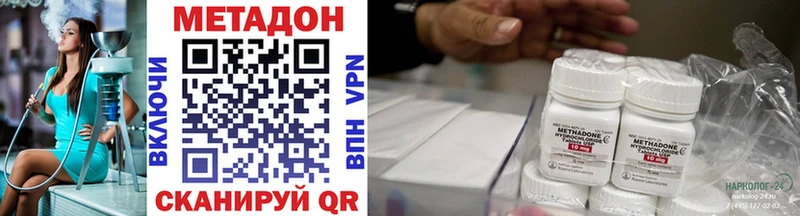 где продают наркотики  Вятские Поляны  МЕТАДОН VHQ 