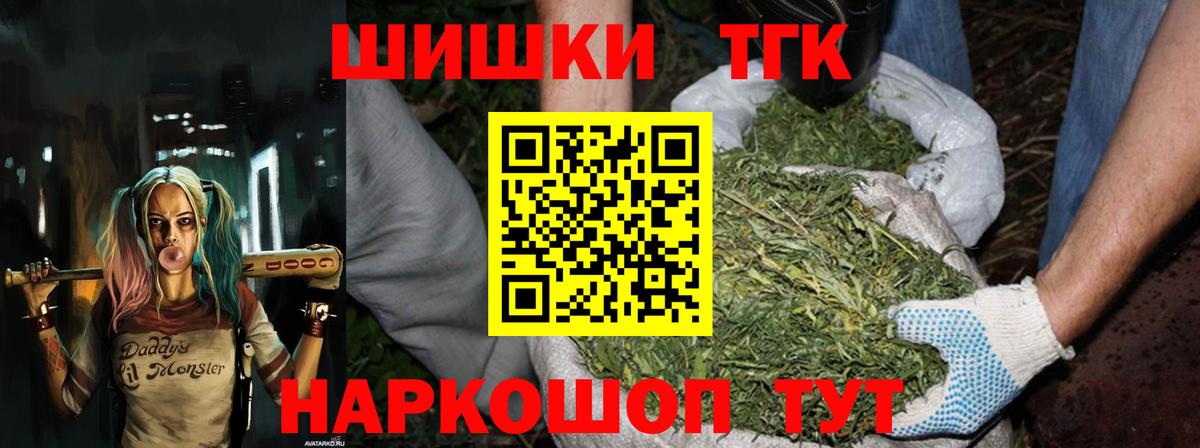 Вятские Поляны  Конопля марихуана  Бошки Шишки марихуана  Вход с VPN  Канабис гибрид 